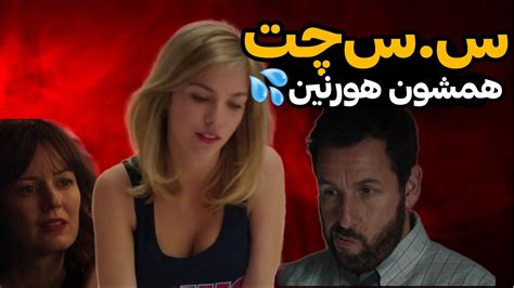 فیلم خارجی صحنه دار|More.